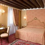 Hotel Vivaldi Wenecja