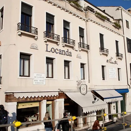 ロカンダ ヴィヴァルディ